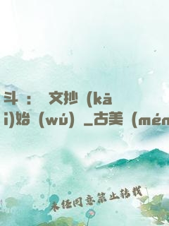 斗羅：從文抄開(kāi)始無(wú)敵