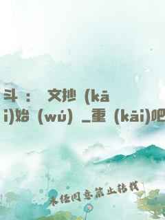 斗羅：從文抄開(kāi)始無(wú)敵