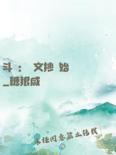 斗羅：從文抄開始無敵