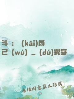 斗羅：開(kāi)局已無(wú)敵