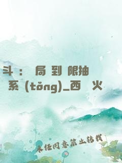 斗羅：開局簽到無限抽獎系統(tǒng)