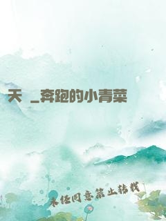 斬天劍