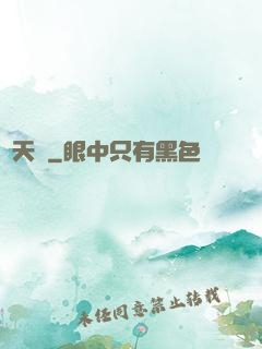 斬天劍