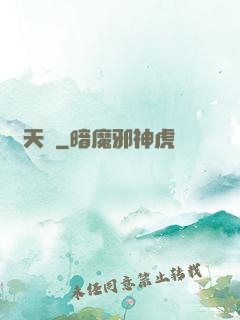 斬天訣