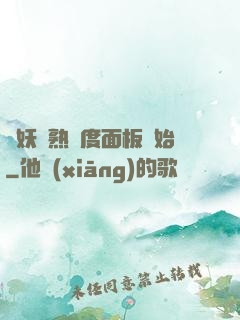 斬妖從熟練度面板開始