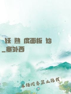 斬妖從熟練度面板開始
