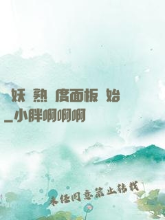 斬妖從熟練度面板開始
