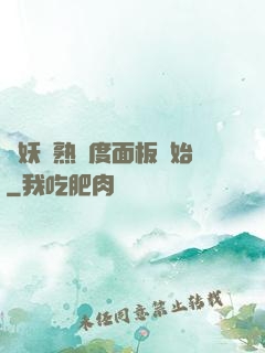 斬妖從熟練度面板開始