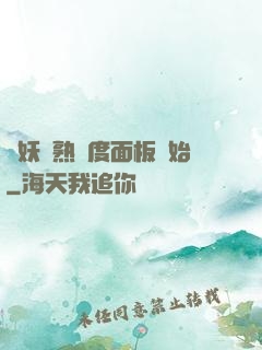 斬妖從熟練度面板開始