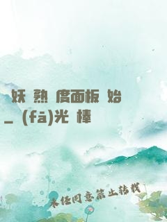 斬妖從熟練度面板開始