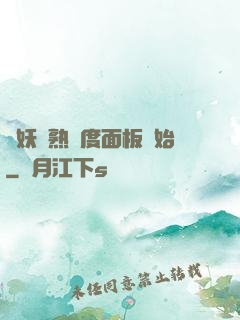 斬妖從熟練度面板開始