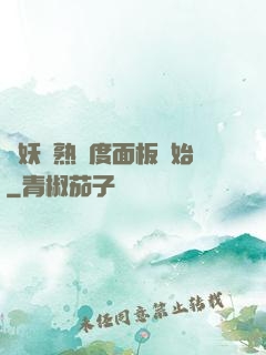 斬妖從熟練度面板開始