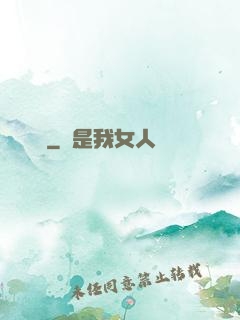 斬蓮
