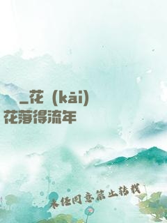 斬蓮