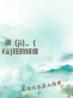 斬道紀(jì)