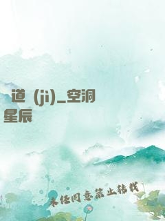 斬道紀(jì)