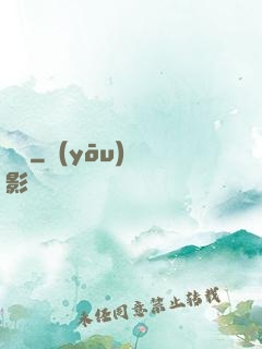 斬龍