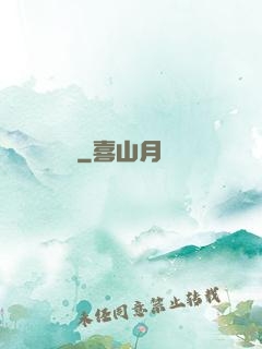 斬龍