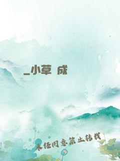 斬龍