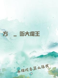 方與圓