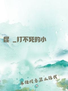 昆侖