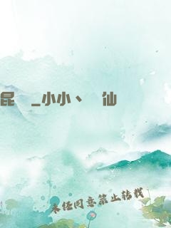 昆侖俠