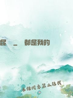 昆侖俠