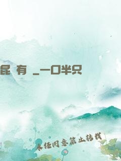 昆侖有劍
