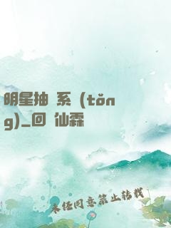 明星抽獎系統(tǒng)