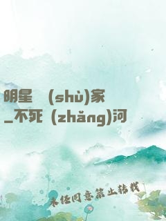 明星藝術(shù)家