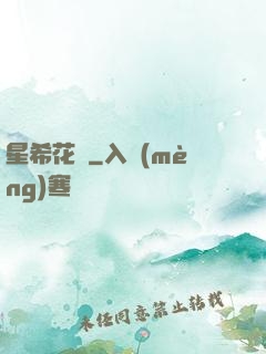 星?；ㄩ_