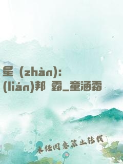 星戰(zhàn)：聯(lián)邦爭霸