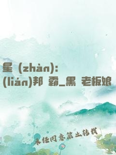星戰(zhàn)：聯(lián)邦爭霸