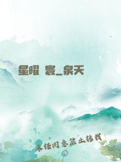 星曜塵寰