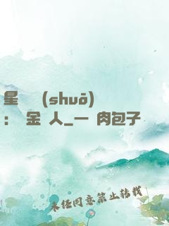 星際傳說(shuō)：賞金獵人