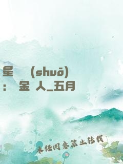 星際傳說(shuō)：賞金獵人
