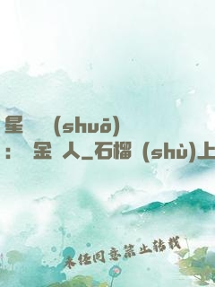 星際傳說(shuō)：賞金獵人