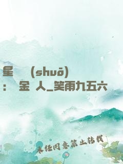 星際傳說(shuō)：賞金獵人