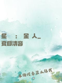 星際傳說：賞金獵人