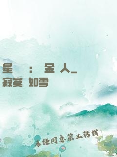 星際傳說：賞金獵人