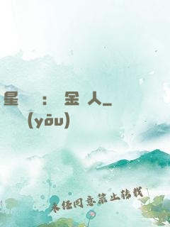 星際傳說：賞金獵人