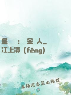 星際傳說：賞金獵人