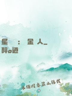 星際傳說：賞金獵人