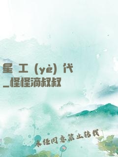 星際工業(yè)時代