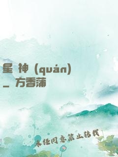 星際神權(quán)