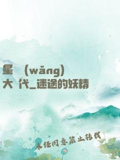 星際網(wǎng)購大時代