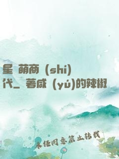 星際萌商時(shí)代