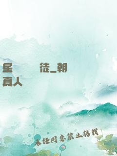 星際藥劑師學徒