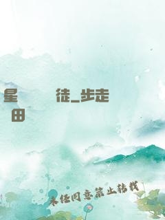 星際藥劑師學徒