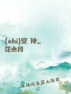時(shí)空劍神